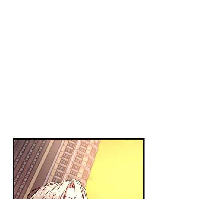 不夜城（共2季） 第63话 第41页