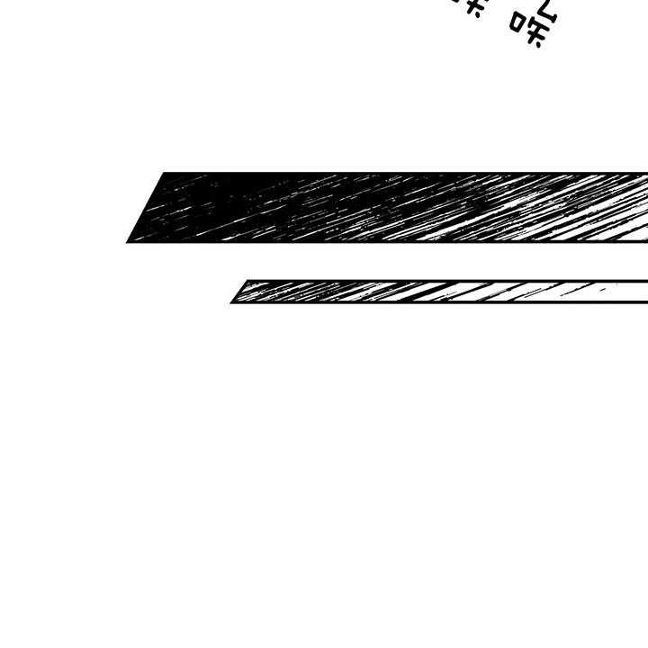 不夜城（共2季） 第63话 第47页