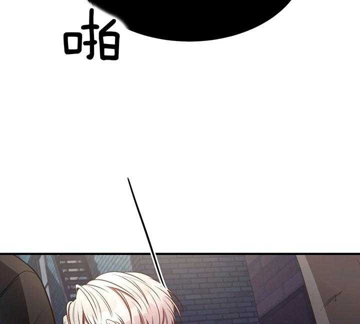 不夜城（共2季） 第63话 第55页