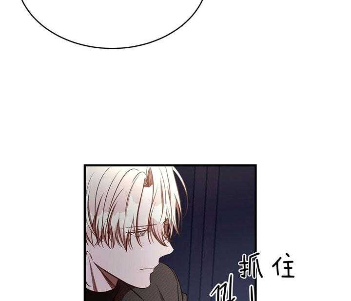 不夜城（共2季） 第64话 第1页