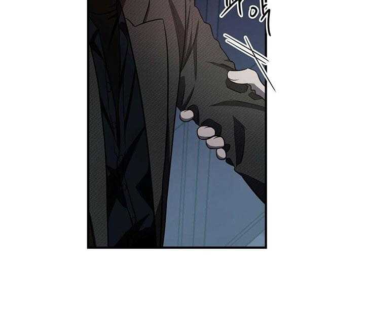 不夜城（共2季） 第64话 第2页