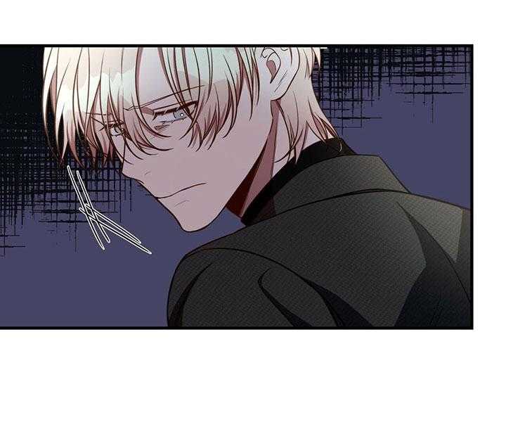 不夜城（共2季） 第64话 第4页