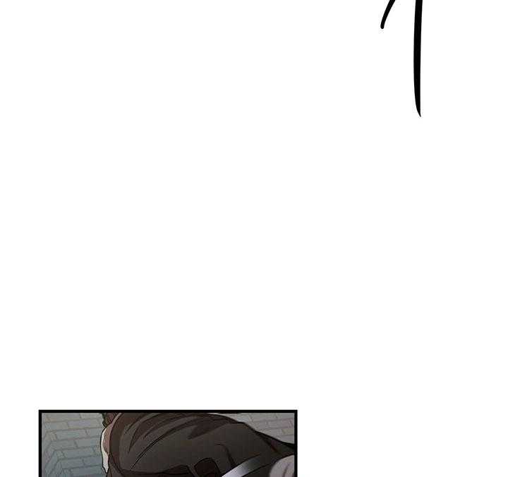 不夜城（共2季） 第64话 第7页