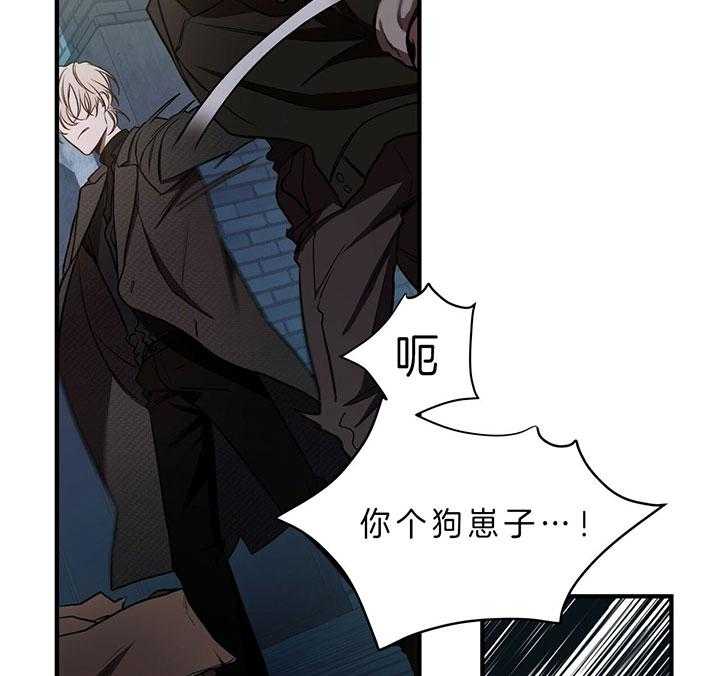 不夜城（共2季）第64话图