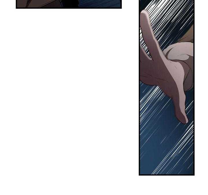 不夜城（共2季） 第64话 第9页