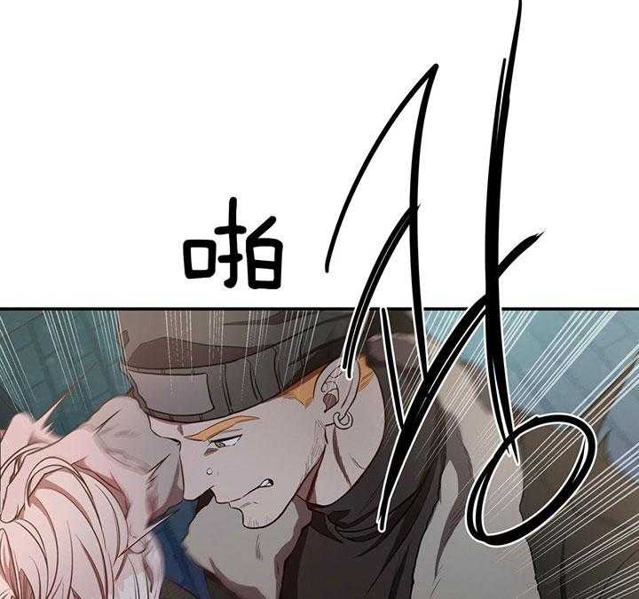 不夜城（共2季） 第64话 第11页