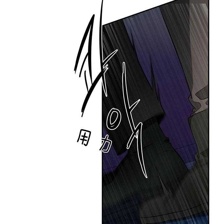 不夜城（共2季）第64话图