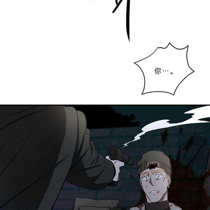 不夜城（共2季）第64话图