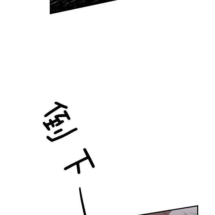 不夜城（共2季）第64话图