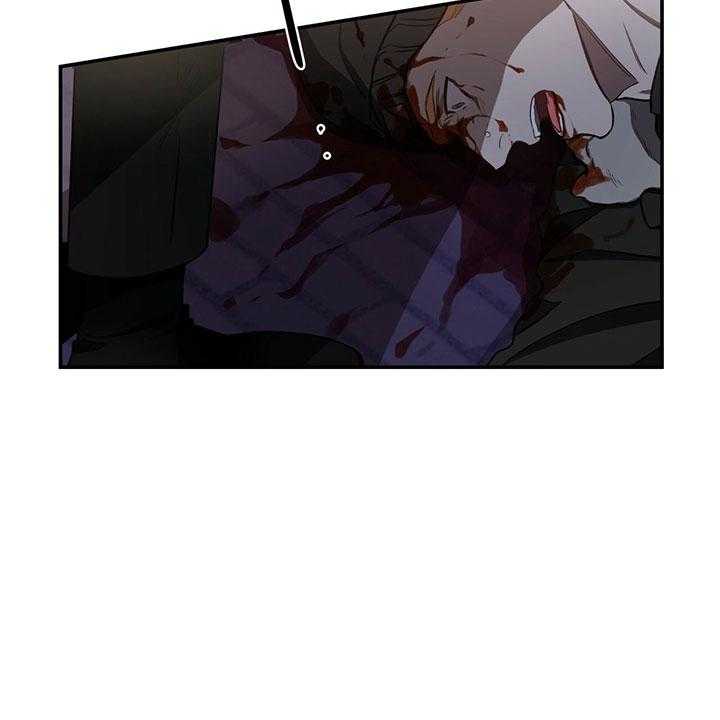 不夜城（共2季）第64话图