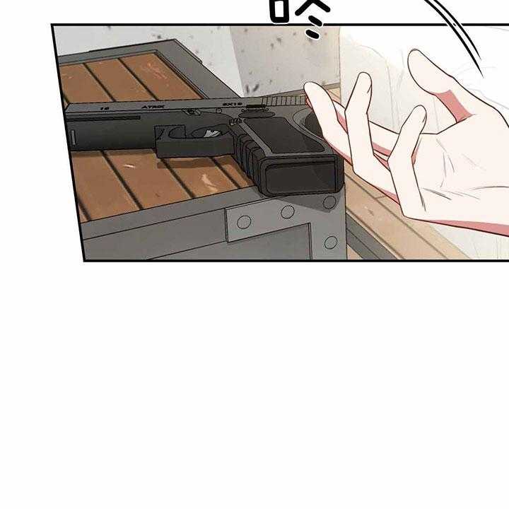 不夜城（共2季）第65话图