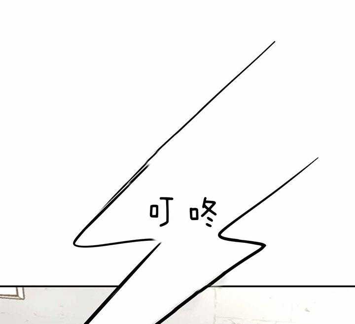 不夜城（共2季）第65话图