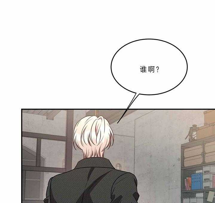 不夜城（共2季）第65话图