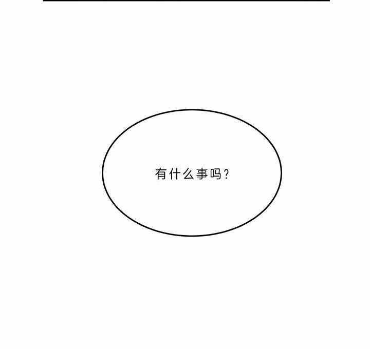 不夜城（共2季）第65话图