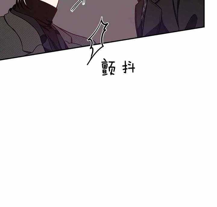 不夜城（共2季） 第65话 第45页