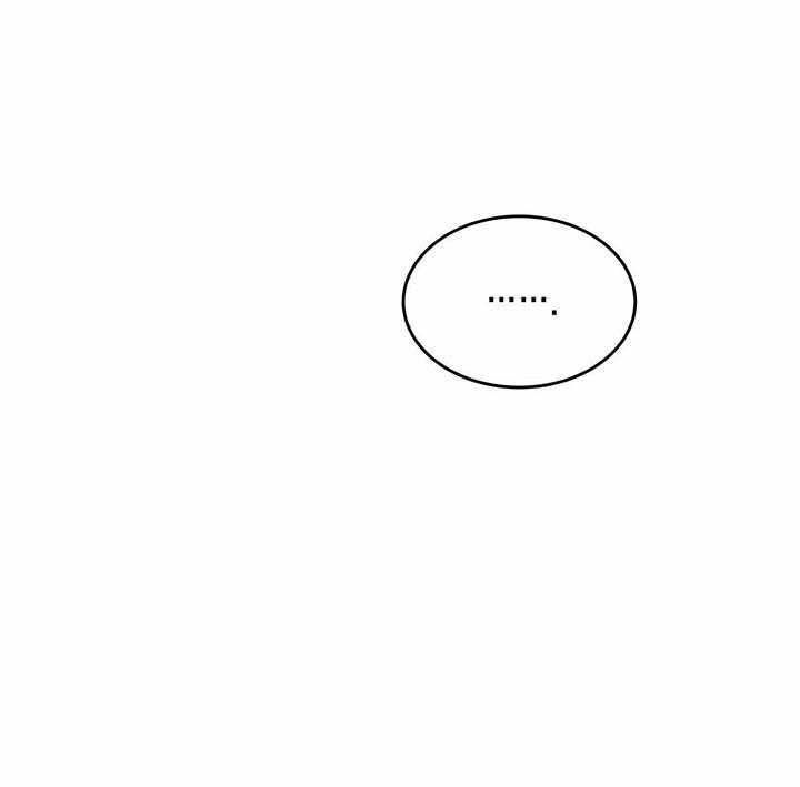 不夜城（共2季） 第66话 第36页