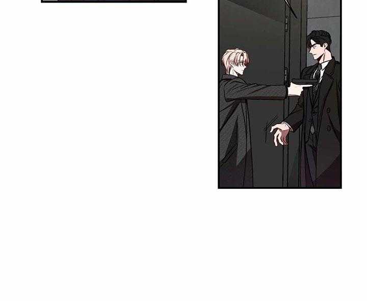 不夜城（共2季） 第66话 第45页