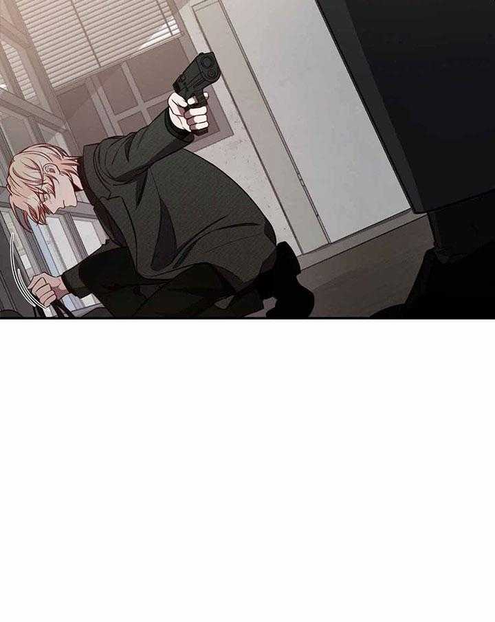 不夜城（共2季） 第67话 第1页