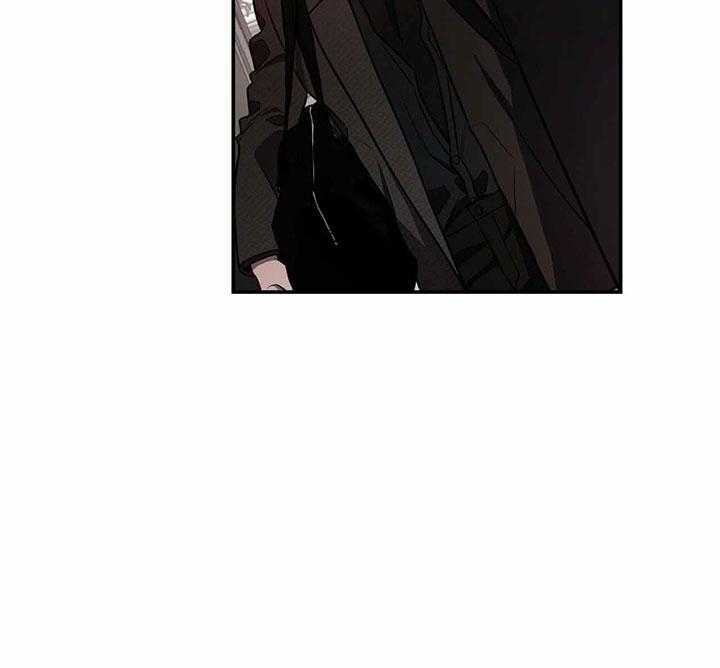 不夜城（共2季） 第67话 第5页