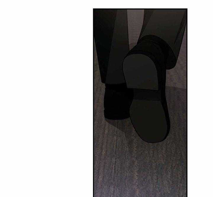 不夜城（共2季） 第67话 第8页