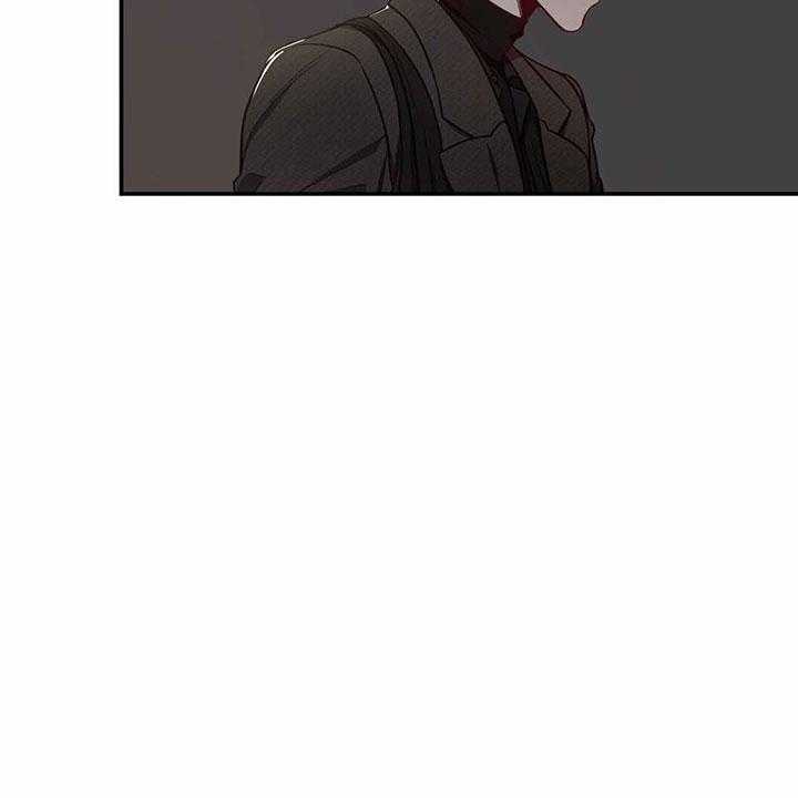 不夜城（共2季） 第67话 第14页