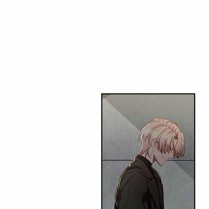 不夜城（共2季） 第67话 第17页