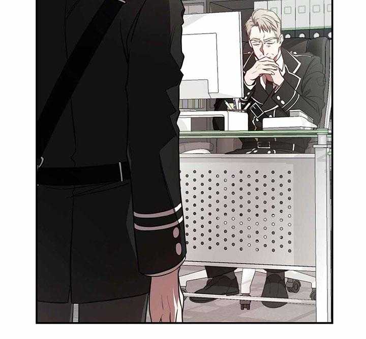 不夜城（共2季） 第67话 第22页