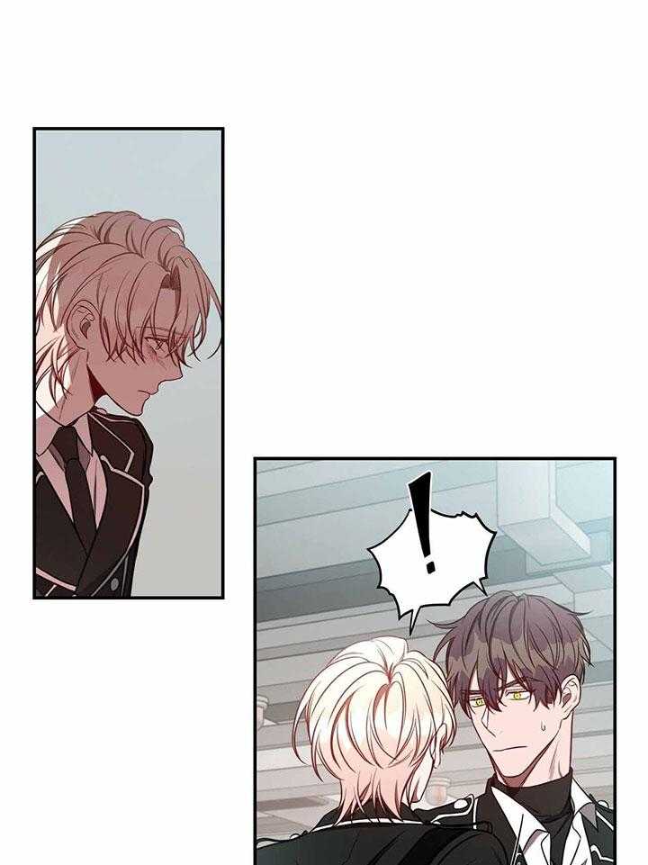 不夜城（共2季） 第67话 第32页