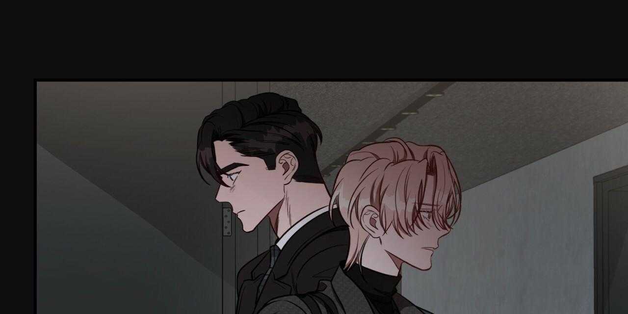 不夜城（共2季） 第68话 第6页