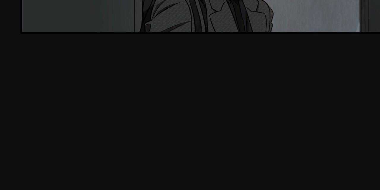 不夜城（共2季） 第68话 第7页