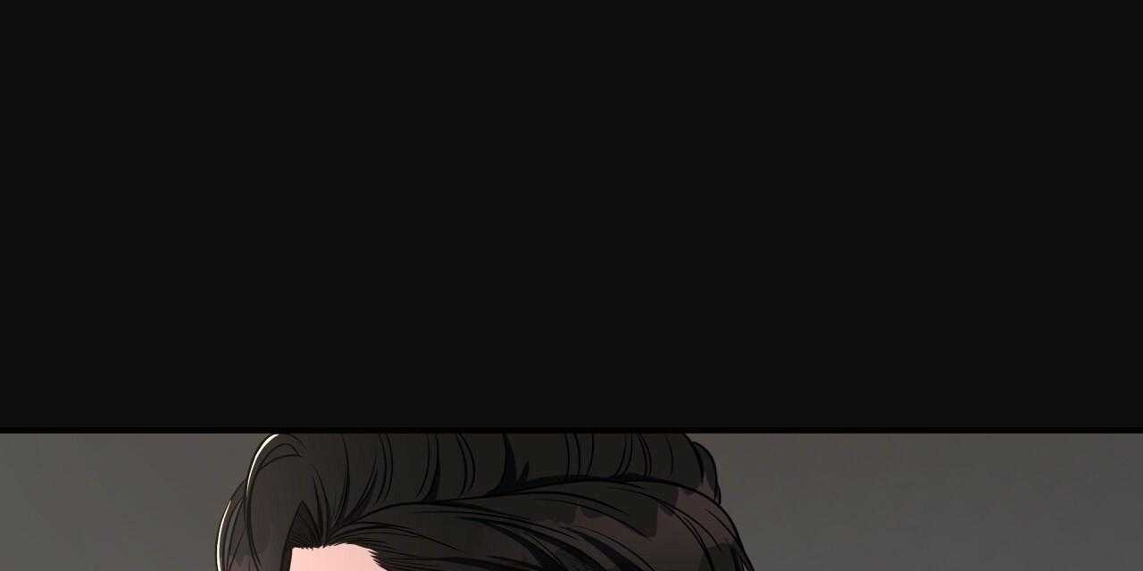 不夜城（共2季） 第68话 第8页