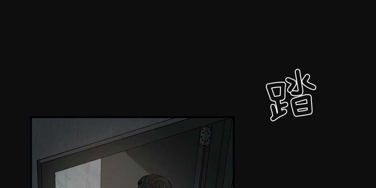 不夜城（共2季） 第68话 第11页