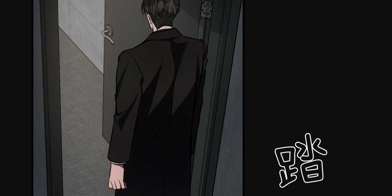 不夜城（共2季） 第68话 第12页