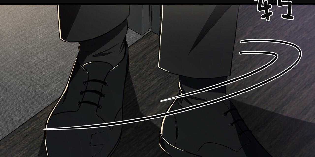 不夜城（共2季） 第68话 第17页