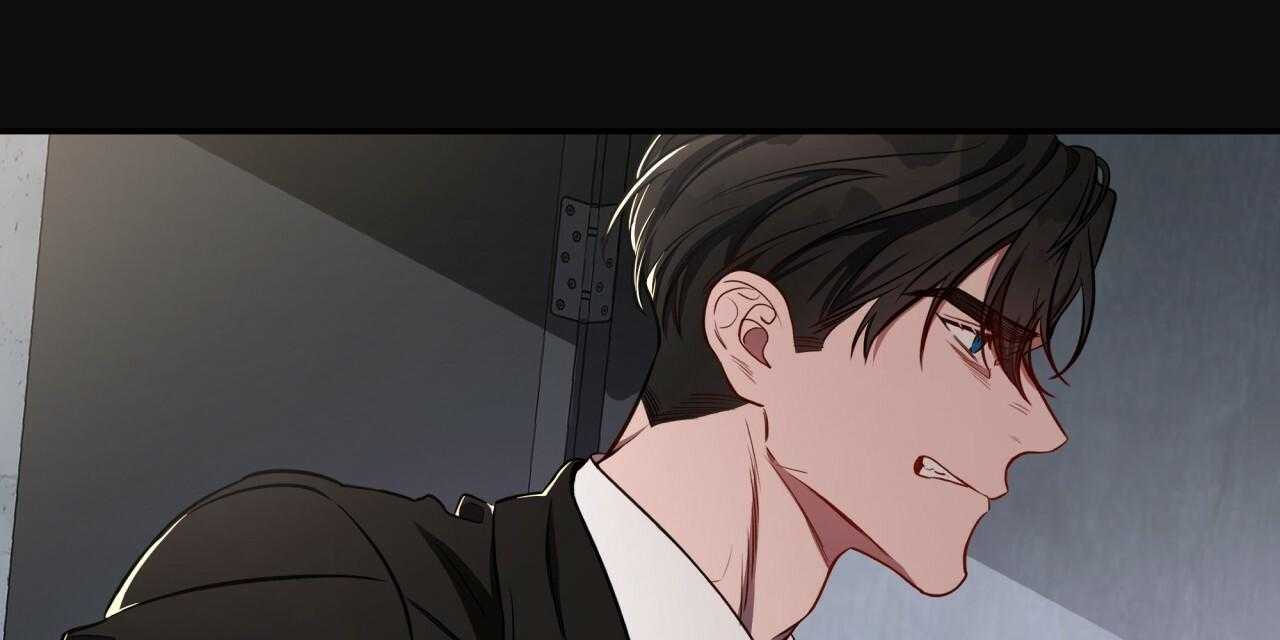 不夜城（共2季） 第68话 第20页