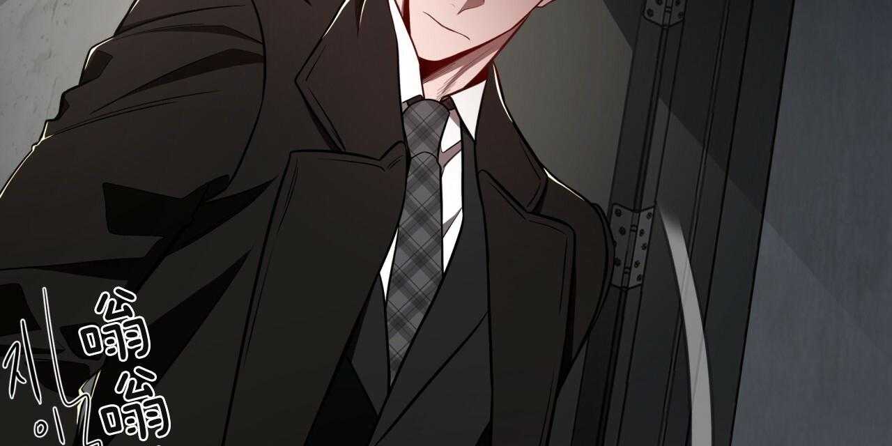 不夜城（共2季） 第68话 第26页