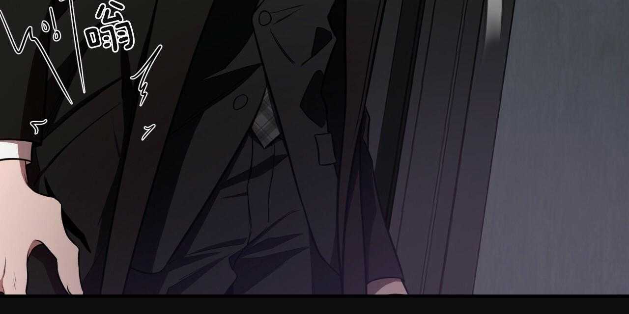 不夜城（共2季） 第68话 第27页