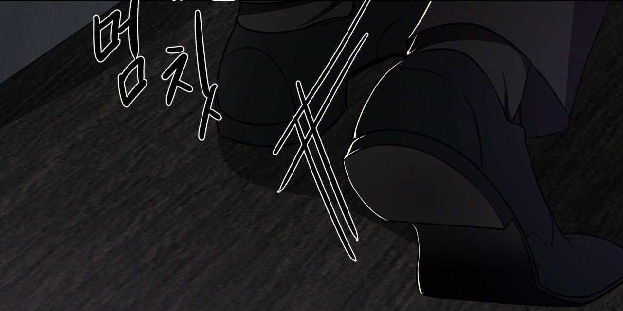 不夜城（共2季） 第68话 第37页