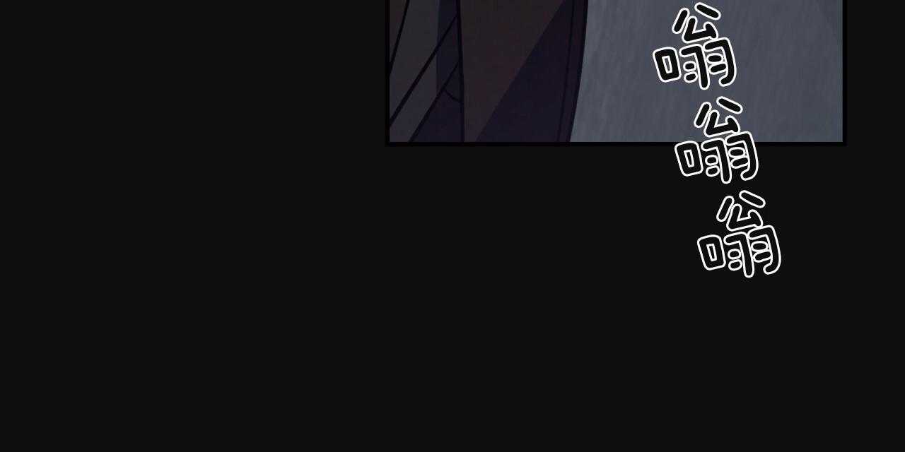 不夜城（共2季） 第68话 第46页