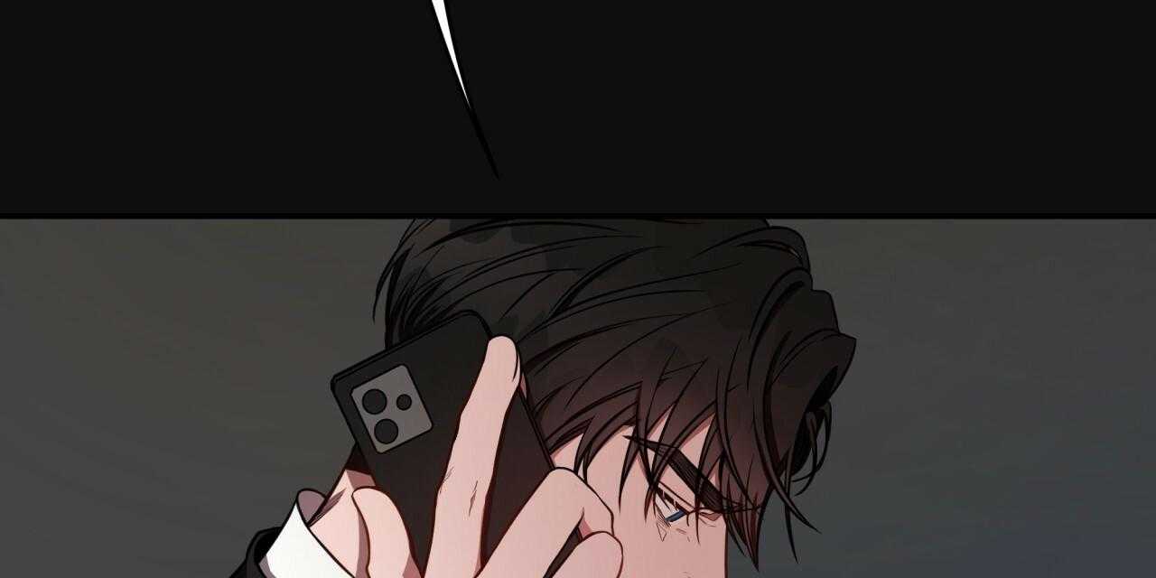 不夜城（共2季） 第68话 第54页