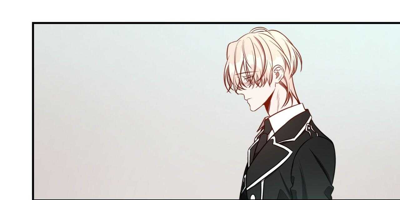 不夜城（共2季） 第68话 第71页