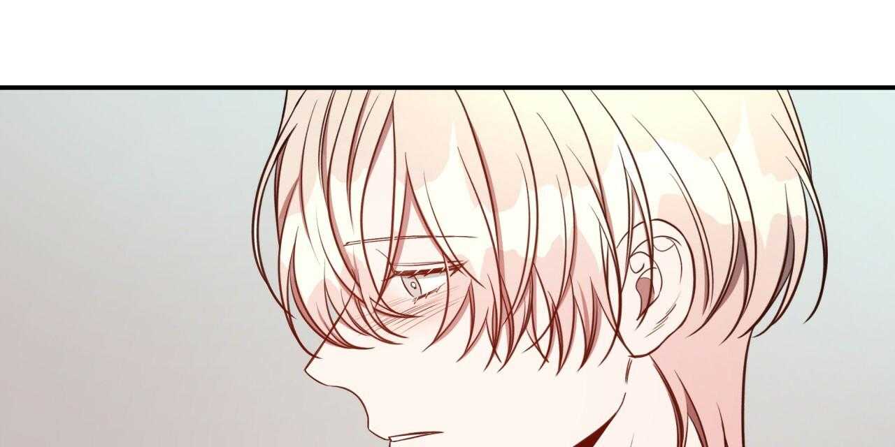 不夜城（共2季） 第68话 第74页