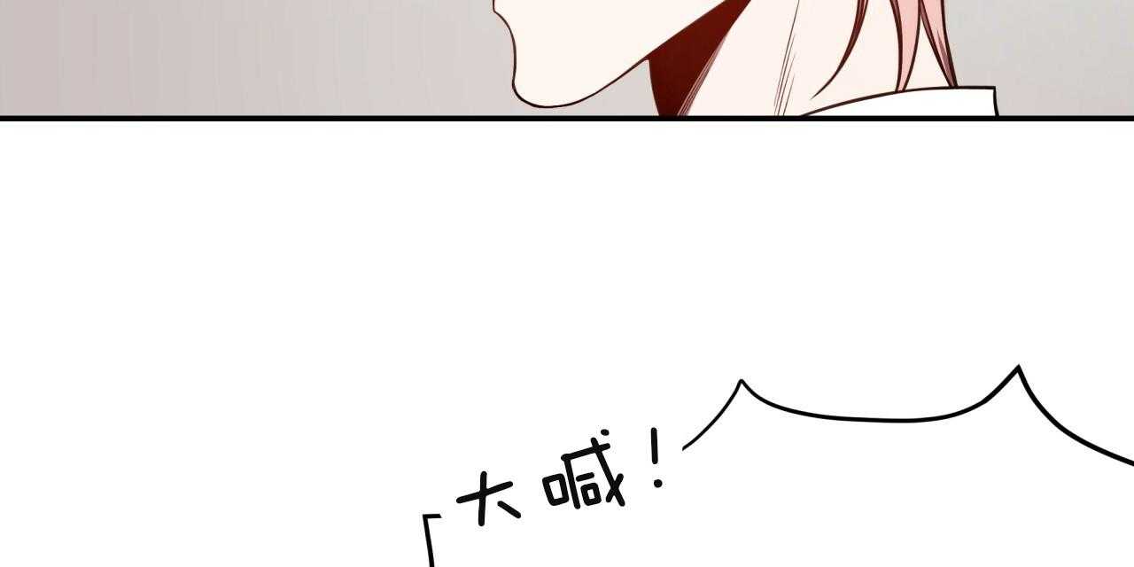 不夜城（共2季） 第68话 第75页