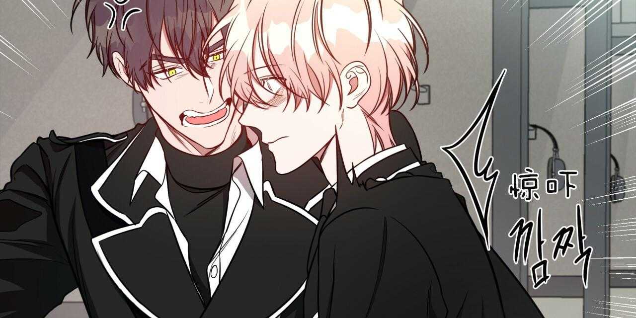 不夜城（共2季） 第68话 第77页