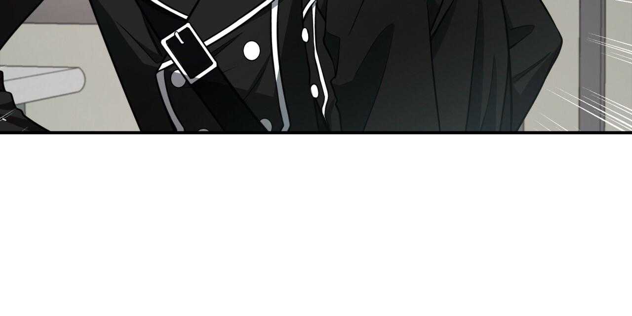 不夜城（共2季） 第68话 第78页