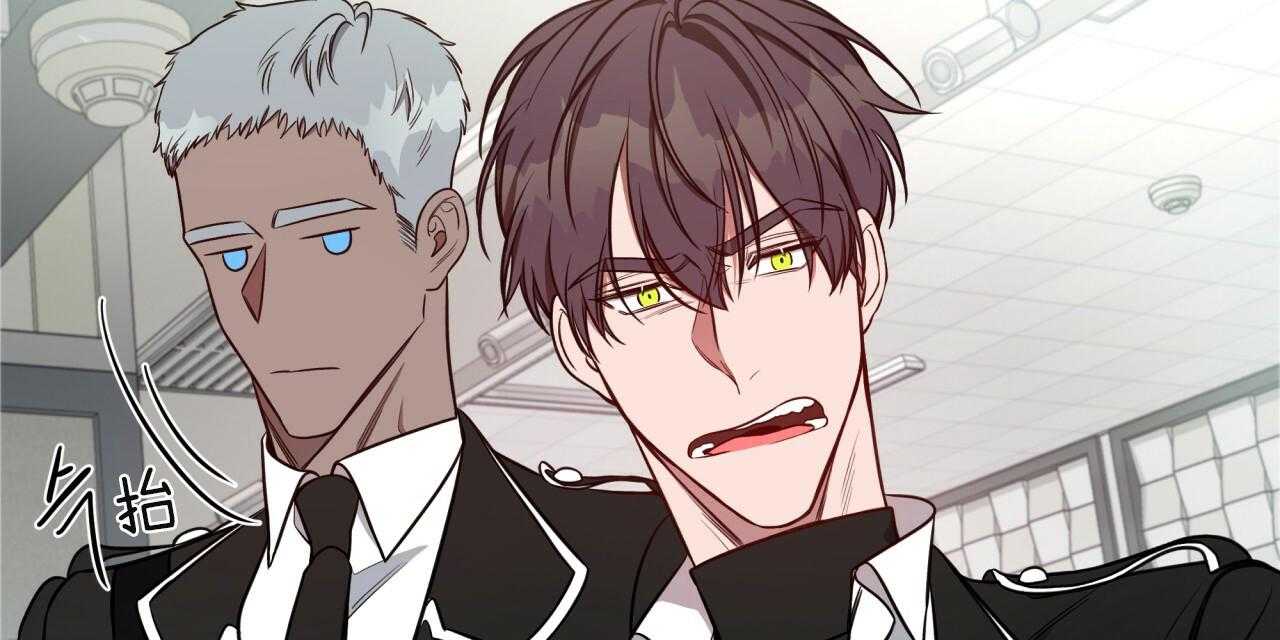 不夜城（共2季） 第68话 第88页