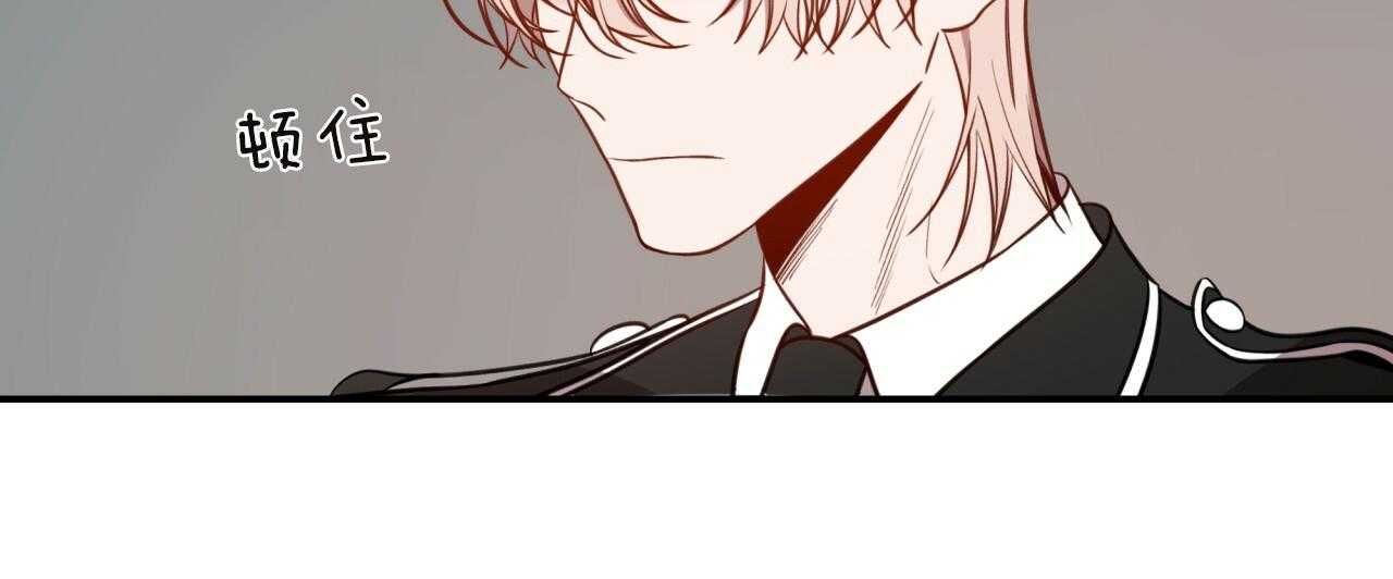 不夜城（共2季） 第68话 第96页