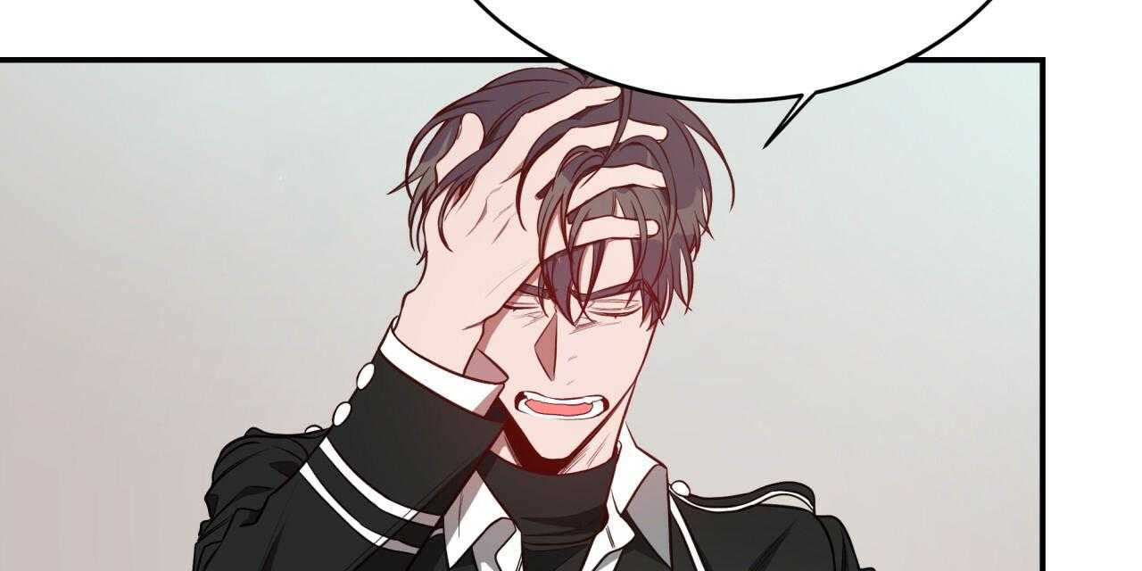 不夜城（共2季） 第68话 第99页