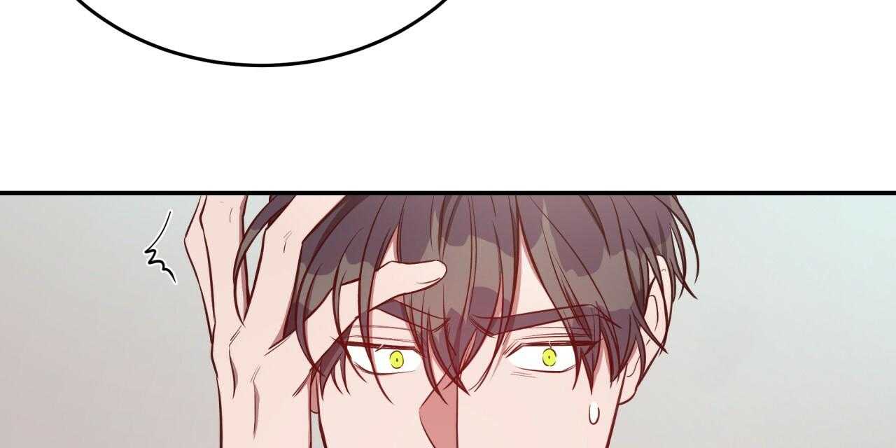 不夜城（共2季） 第68话 第101页