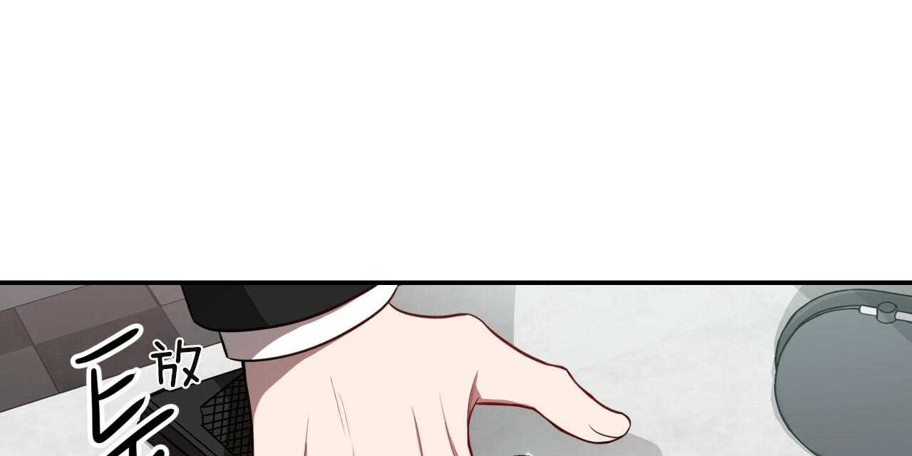 不夜城（共2季） 第68话 第109页